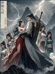 她死遁后
