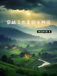 我嚣张一点怎么了? 第52章 我嚣张一点怎么了? 第52章
