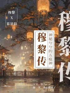 武灵境域 忘故苏 武灵境域 忘故苏