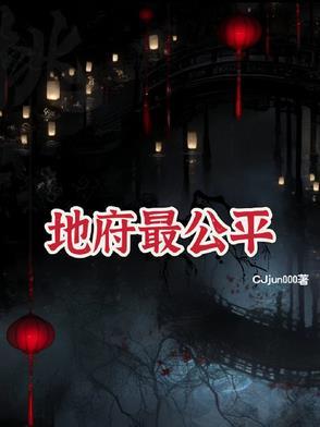 女儿穿越上门叫妈的