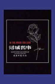 被虐到一心求死 被虐到一心求死