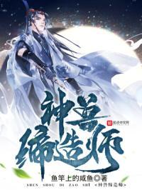 团宠盟宝一岁半 团宠盟宝一岁半