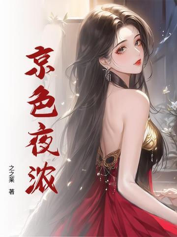 道友如何应对免费阅读 道友如何应对免费阅读