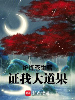 巫师 巫师
