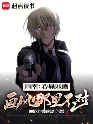 我有一双超级透视眼遇见你 我有一双超级透视眼遇见你