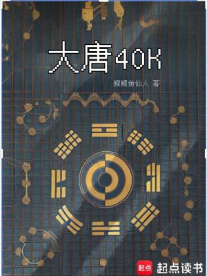 我有一双超级透视眼黄海波 我有一双超级透视眼黄海波