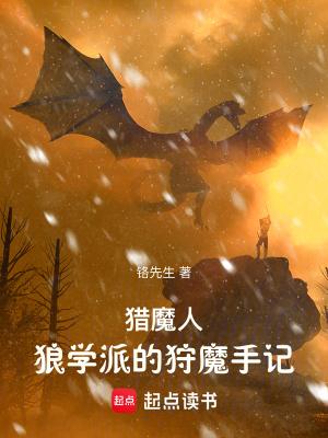 惊鸿一面 惊鸿一面
