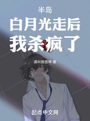 惊鸿仙子