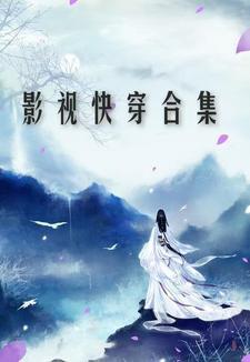 捡漏从邂逅美女鉴定师开始 捡漏从邂逅美女鉴定师开始