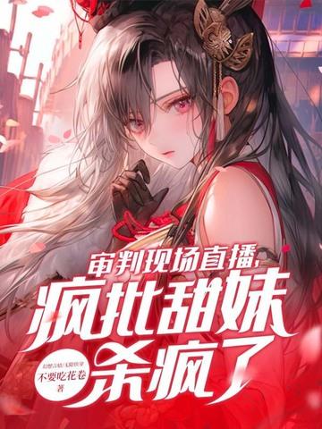 玄火神尊剧情解析 玄火神尊剧情解析