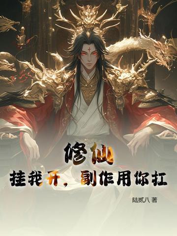 虚假的舔狗 虚假的舔狗