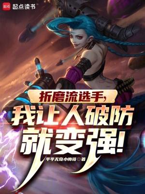 凭什么说我有罪! 青衫仗剑行天涯 凭什么说我有罪! 青衫仗剑行天涯