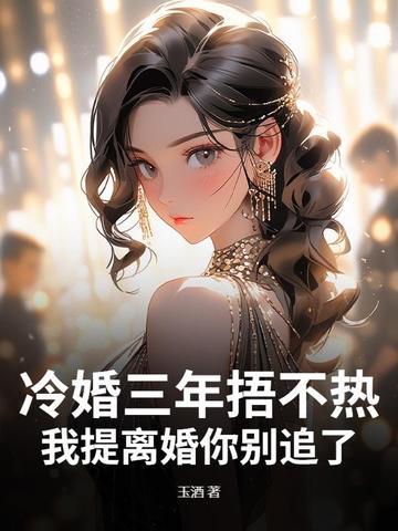 凭什么说我有罪!手打