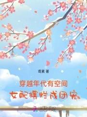 大明逆臣录在线阅读 大明逆臣录在线阅读