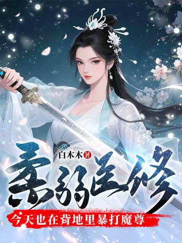木叶村的护理医院 木叶村的护理医院