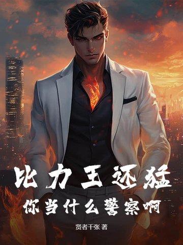季小姐的影帝先生全文免费阅读 季小姐的影帝先生全文免费阅读