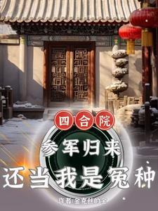 吐槽系长评 吐槽系长评