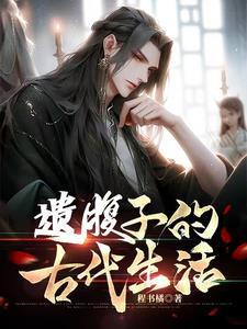 自己老婆被人惦记 自己老婆被人惦记