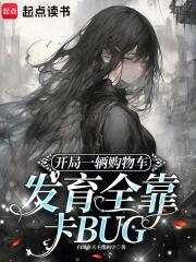 玩家!文明重铸者 玩家!文明重铸者