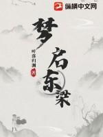 文明重建