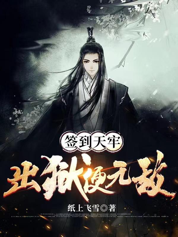 天榜第一 天榜第一