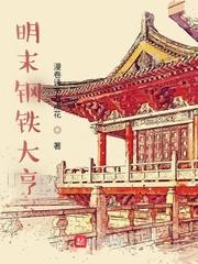 天外邪魔入侵 天外邪魔入侵