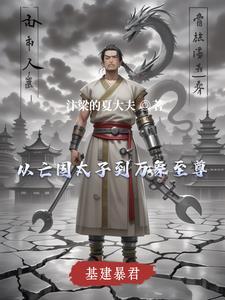 穿越异世界的我也要肝fgo 穿越异世界的我也要肝fgo