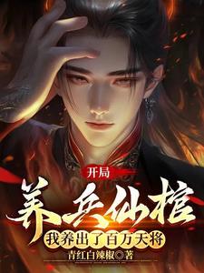 死后十世历劫 死后十世历劫