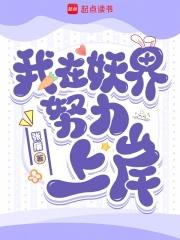 噬恶演武诸天除魔全文免费阅读 噬恶演武诸天除魔全文免费阅读