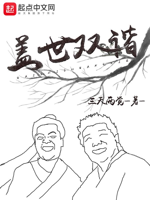 诸天除魔飞阅读网 诸天除魔飞阅读网