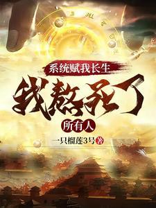 诸天除魔 温茶米酒 诸天除魔 温茶米酒