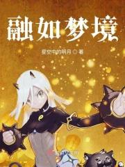 三国之大汉再起笔趣阁 三国之大汉再起笔趣阁