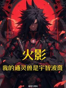 真千金假千金连手了 真千金假千金连手了