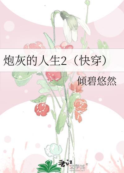 我有一卷度人经有女主吗 我有一卷度人经有女主吗