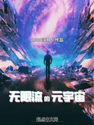 我成了世界守护者 我成了世界守护者