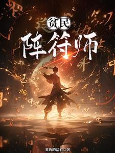 我在求生综艺里成顶流栀枝 我在求生综艺里成顶流栀枝