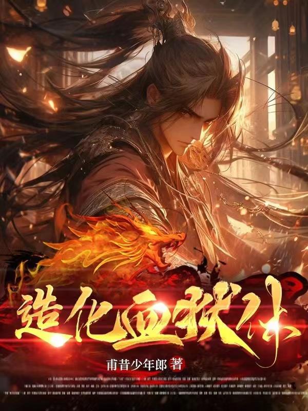 搬空钱财下乡 搬空钱财下乡