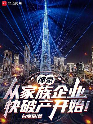 我能召唤华夏人杰