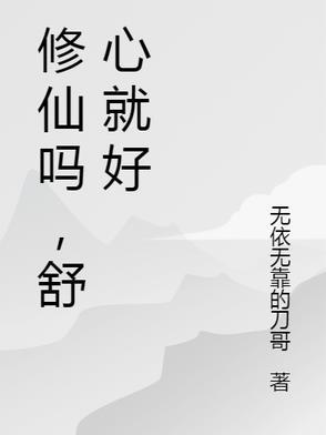 贫僧唐三葬 贫僧唐三葬