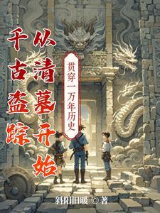 葬苍生 葬苍生