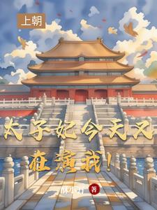 大小姐炫富 大小姐炫富