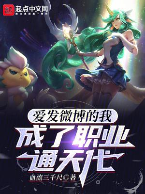 狂妃一身反骨专治冷王各种不服 狂妃一身反骨专治冷王各种不服