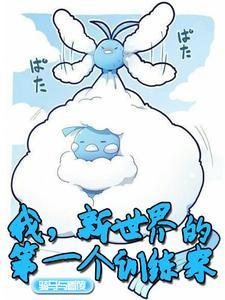 狂妃现冷月