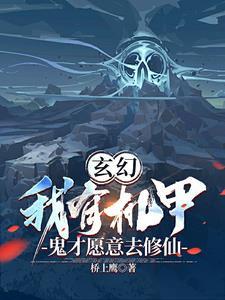 狂妃逆袭记免费阅读