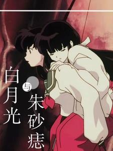 狂妃首页 狂妃首页