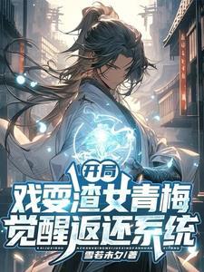 关于西域的爱情故事 关于西域的爱情故事