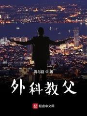 纨绔高手在都市 至尊小福 纨绔高手在都市 至尊小福