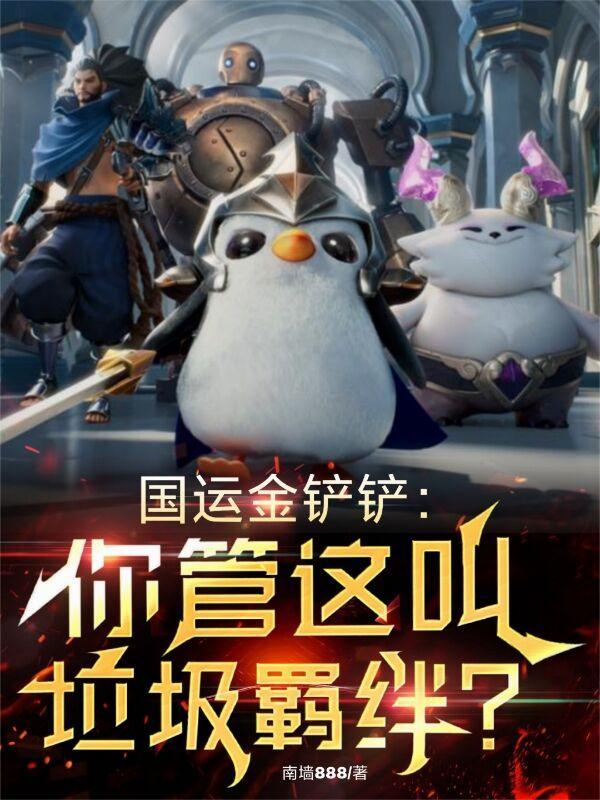 我才八岁这二十年刑期什么鬼 我才八岁这二十年刑期什么鬼