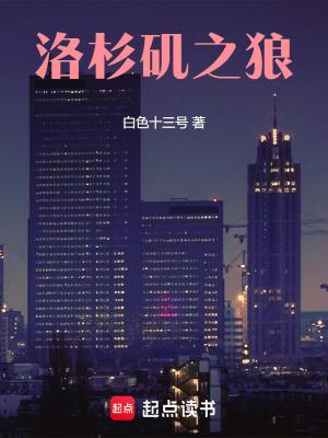 被天道灭了之后成了死对头的师妹 被天道灭了之后成了死对头的师妹
