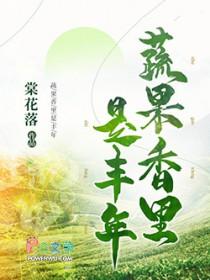 官道崎岖全文阅读李乘风 官道崎岖全文阅读李乘风